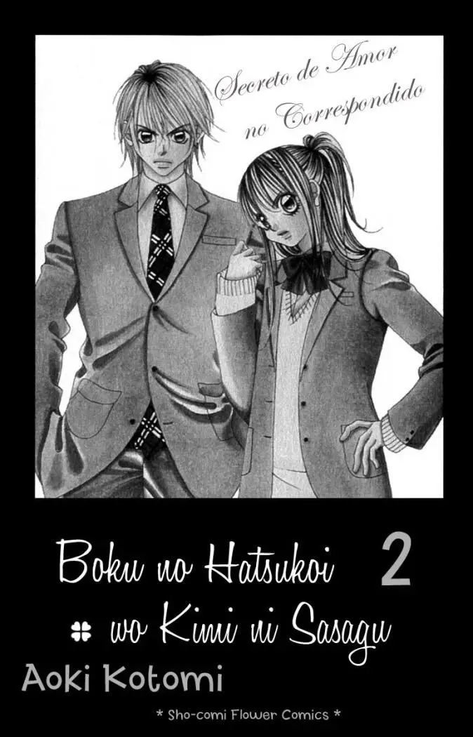 Boku no Hatsukoi wo Kimi ni Sasagu (2005) - Capítulo 6 - Página 3 - LectorTMOo