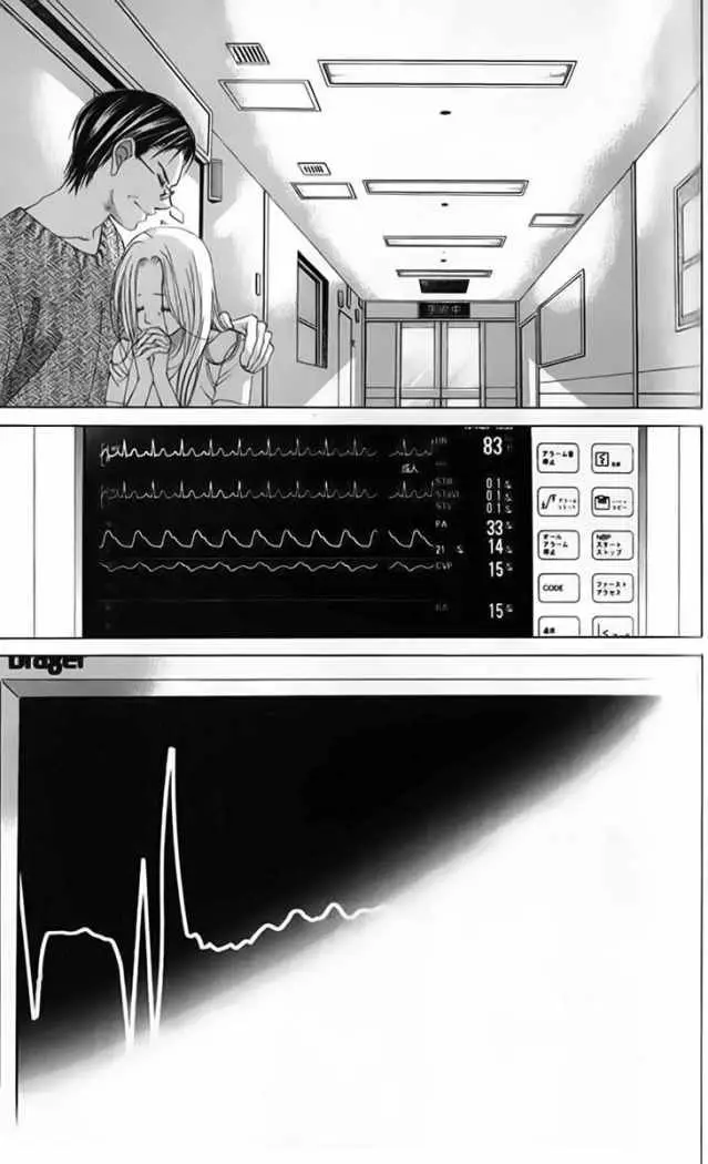 Boku no Hatsukoi wo Kimi ni Sasagu (2005) - Capítulo 67 - Página 24 - LectorTMOo