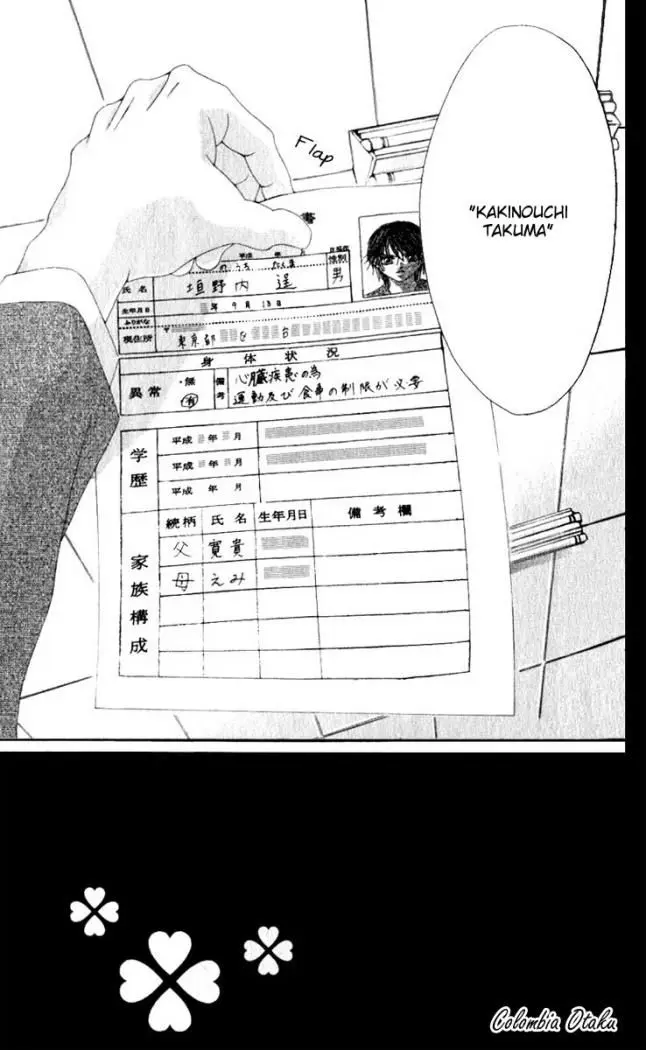 Boku no Hatsukoi wo Kimi ni Sasagu (2005) - Capítulo 7 - Página 4 - LectorTMOo
