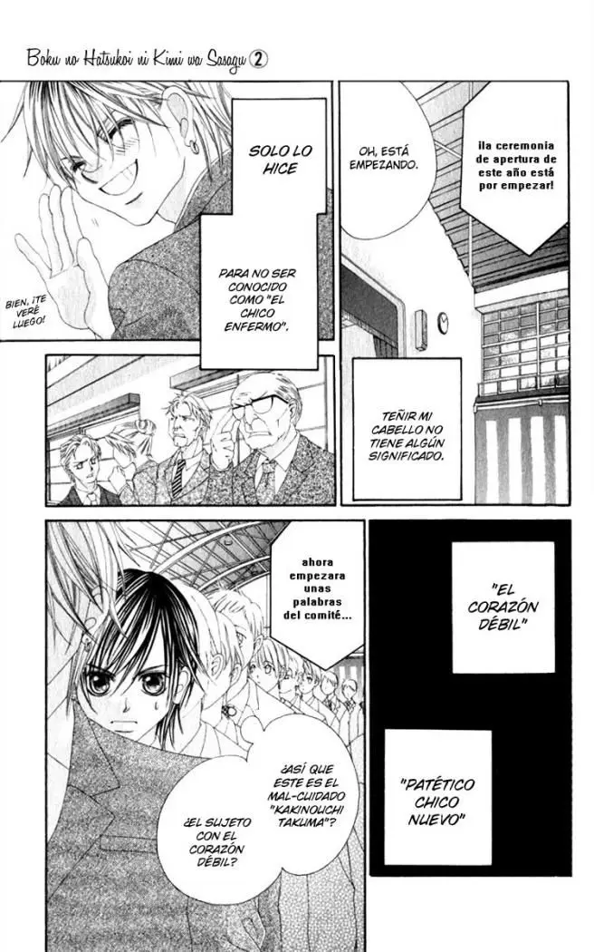 Boku no Hatsukoi wo Kimi ni Sasagu (2005) - Capítulo 7 - Página 16 - LectorTMOo