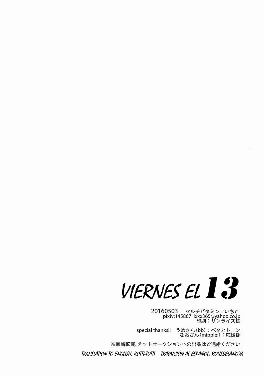 Boku no Hero Academia doujines parejas (2014) - Capítulo 13 - Página 39 - LectorTMOo