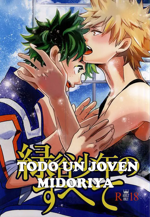 Boku no Hero Academia doujines parejas (2014) - Capítulo 14 - Página 1 - LectorTMOo