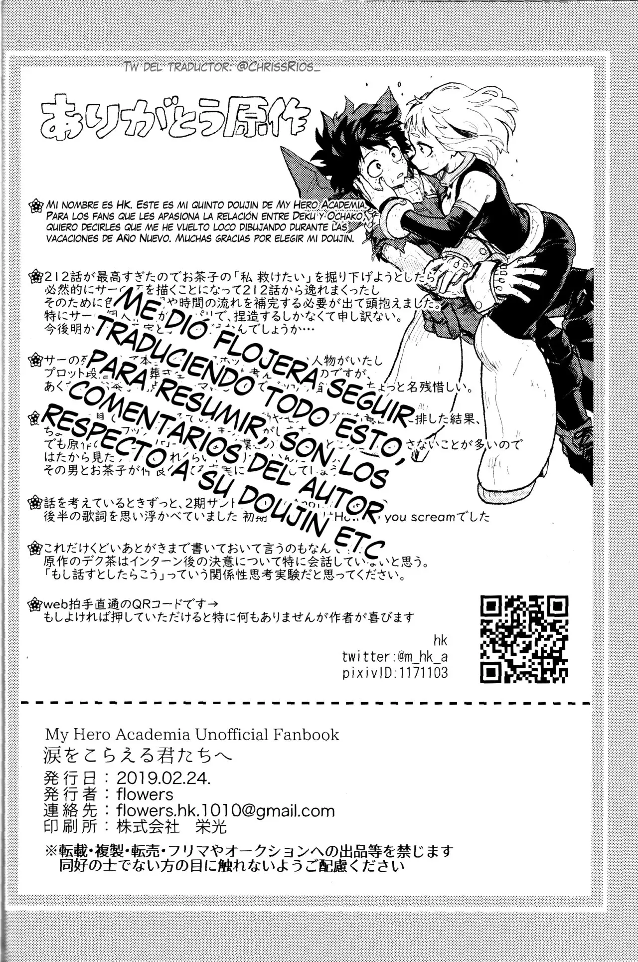 Boku no hero academia- Para aquellas que contienen sus lágrimas (2019) - Capítulo 1 - Página 42 - LectorTMOo