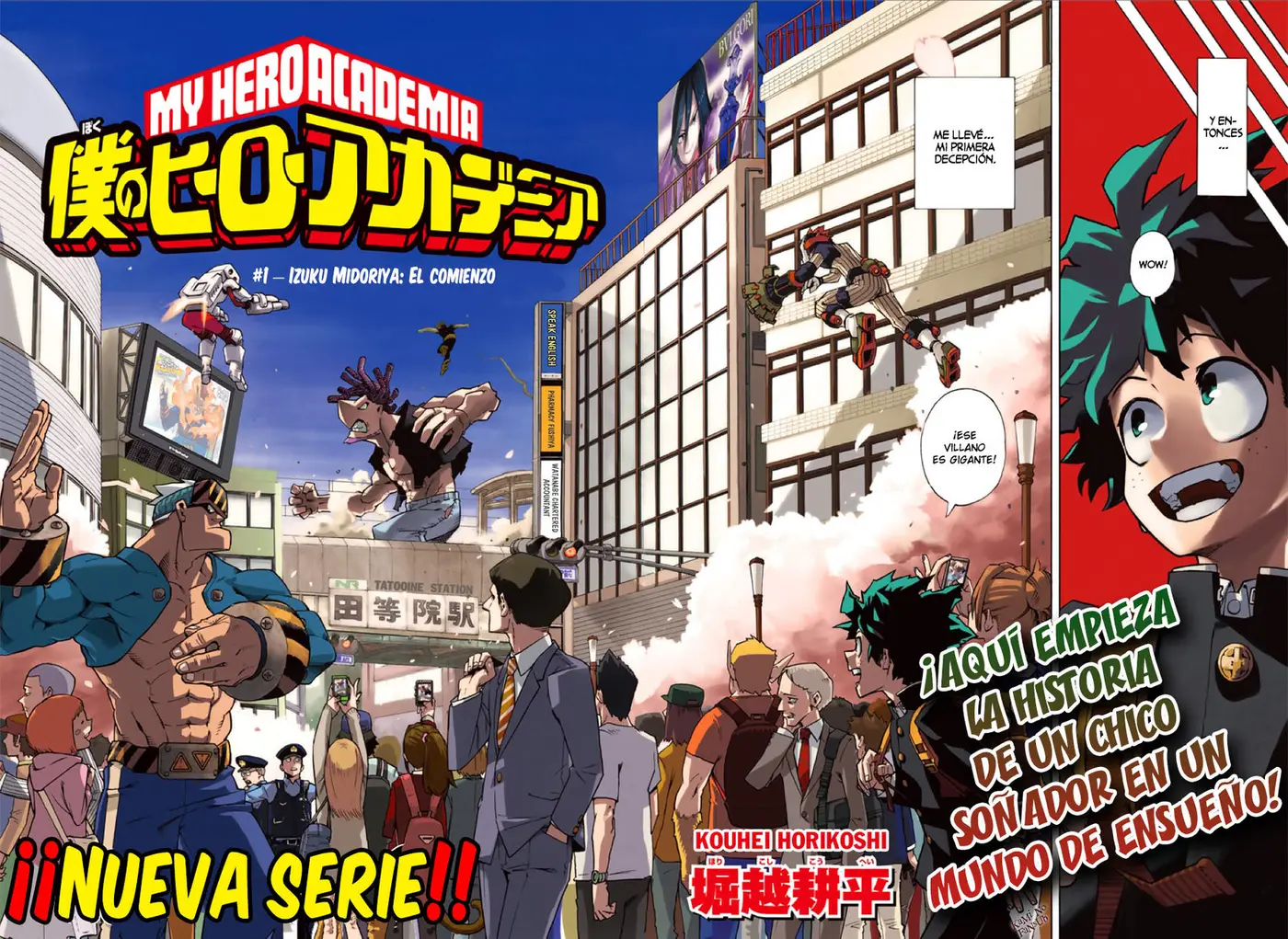 Boku no Hero Academia (2014) - Capítulo 1 - Página 4 - LectorTMOo