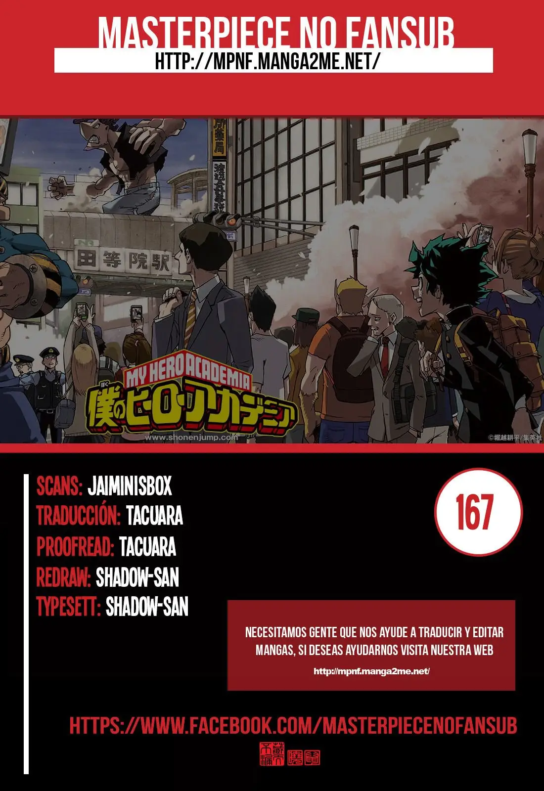 Boku no Hero Academia (2014) - Capítulo 167 - Página 1 - LectorTMOo