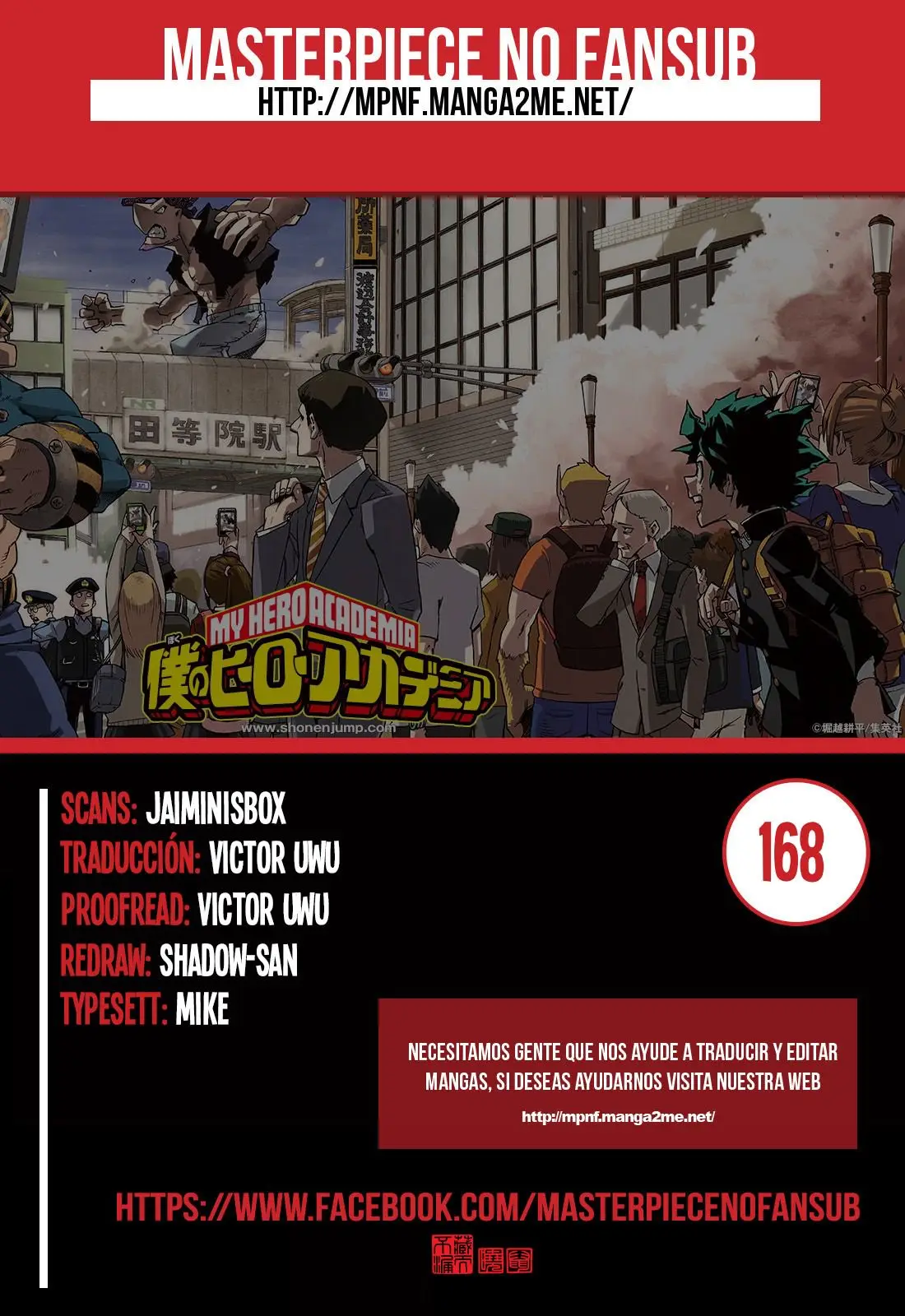 Boku no Hero Academia (2014) - Capítulo 168 - Página 1 - LectorTMOo