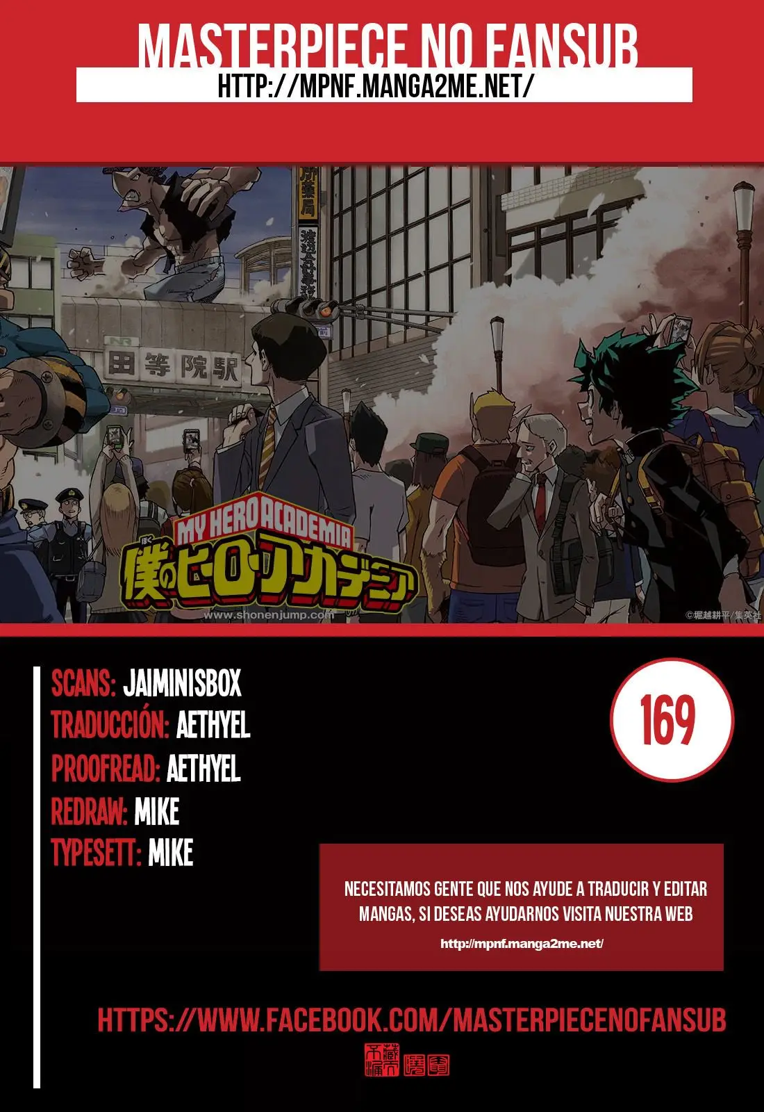 Boku no Hero Academia (2014) - Capítulo 169 - Página 1 - LectorTMOo