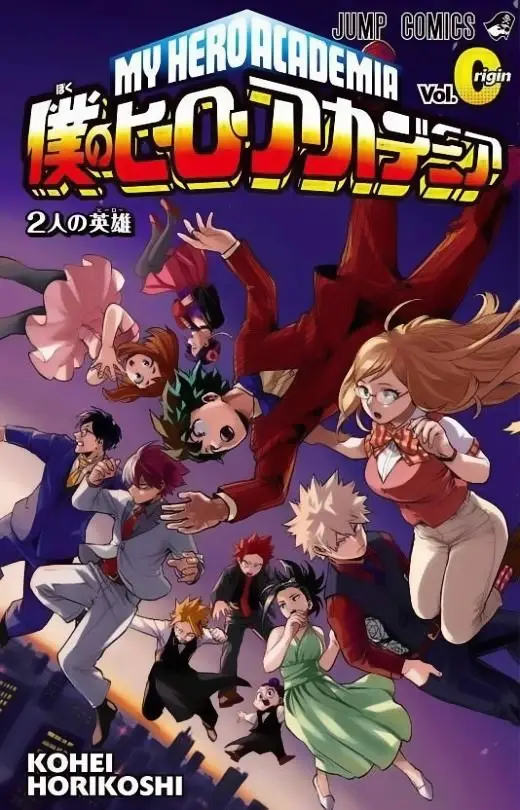 Boku no Hero Academia (2014) - Capítulo 193.5 - Página 2 - LectorTMOo