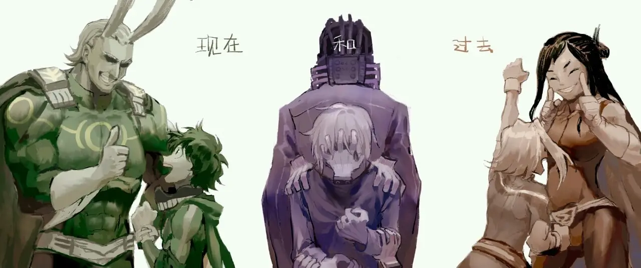 Boku no Hero Academia (2014) - Capítulo 274 - Página 1 - LectorTMOo