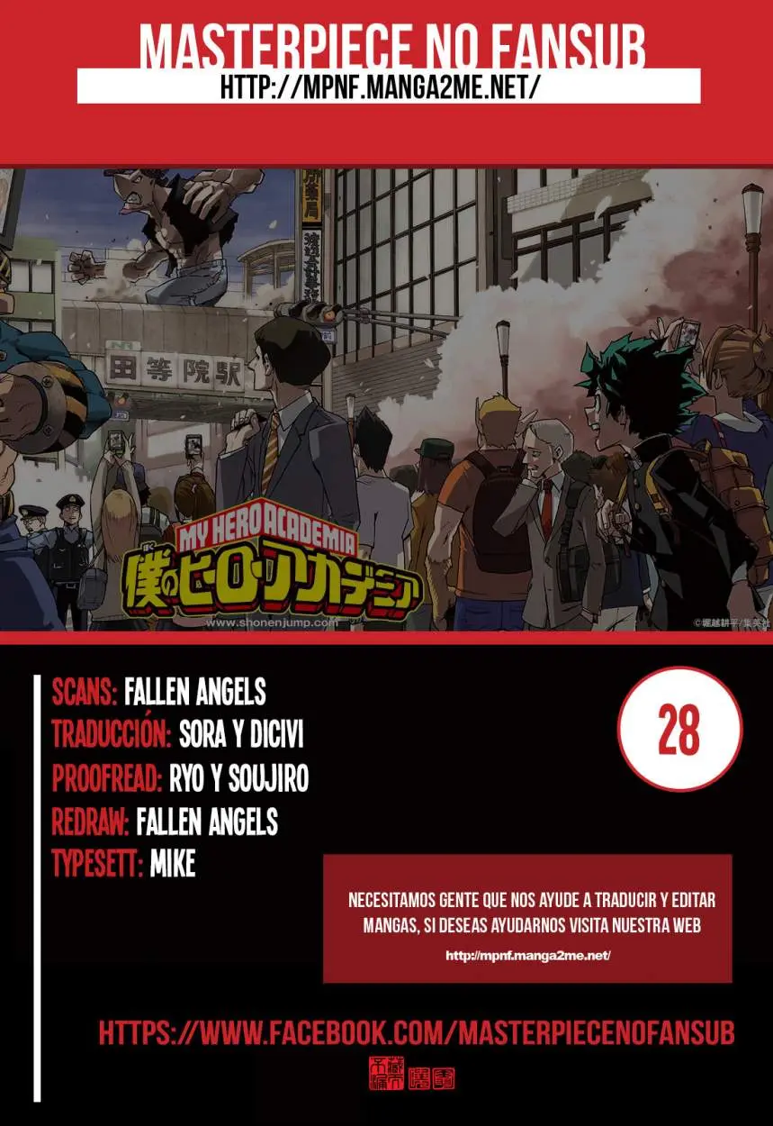 Boku no Hero Academia (2014) - Capítulo 28 - Página 1 - LectorTMOo