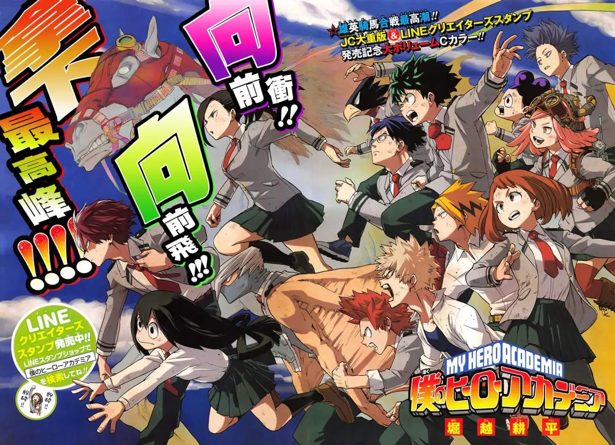 Boku no Hero Academia (2014) - Capítulo 29 - Página 3 - LectorTMOo