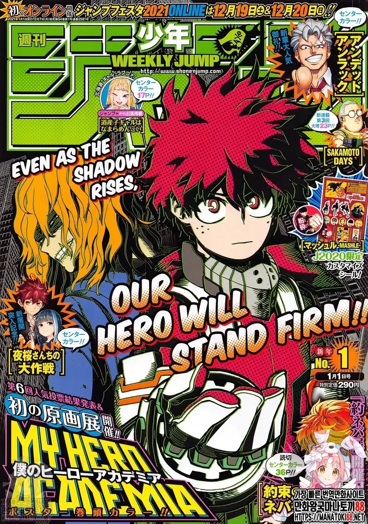 Boku no Hero Academia (2014) - Capítulo 293 - Página 1 - LectorTMOo