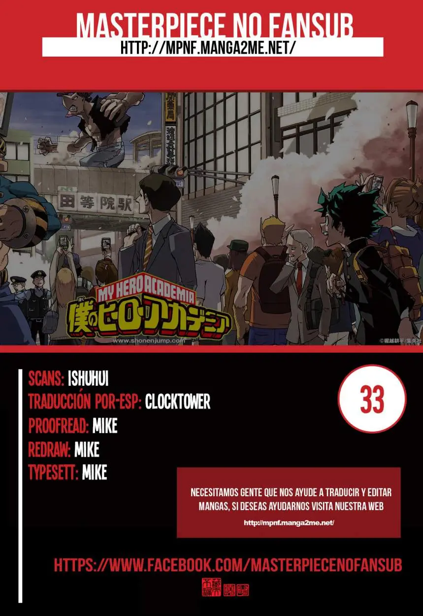 Boku no Hero Academia (2014) - Capítulo 33 - Página 1 - LectorTMOo