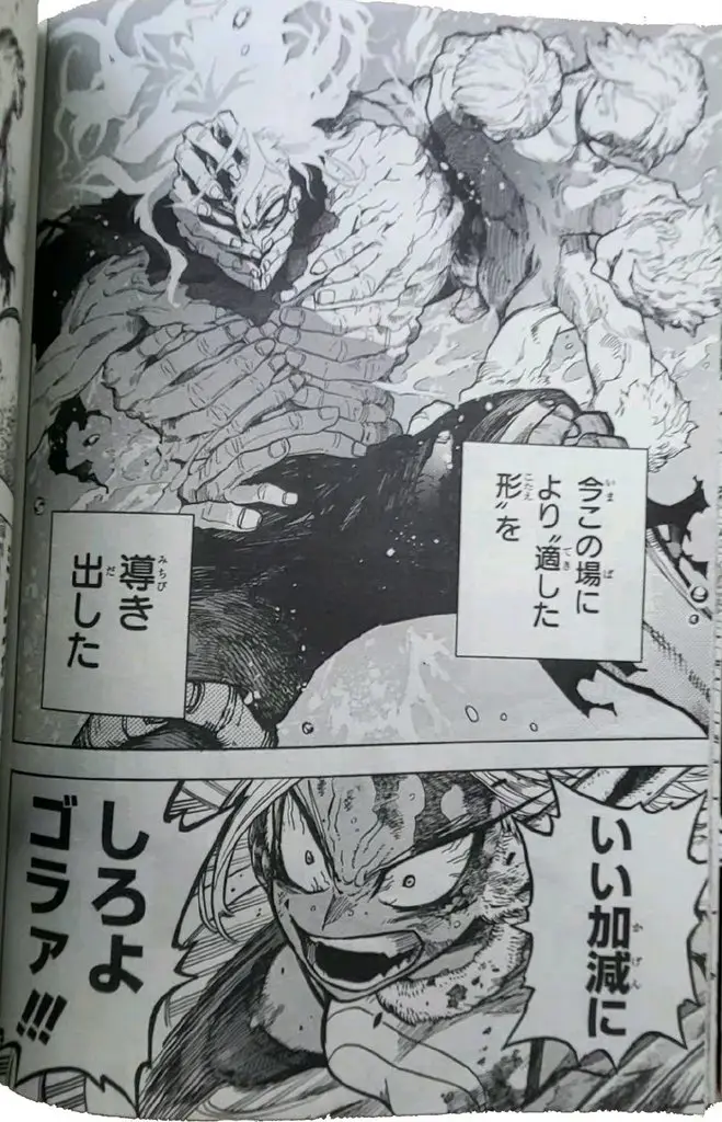 Boku no Hero Academia (2014) - Capítulo 366 - Página 2 - LectorTMOo