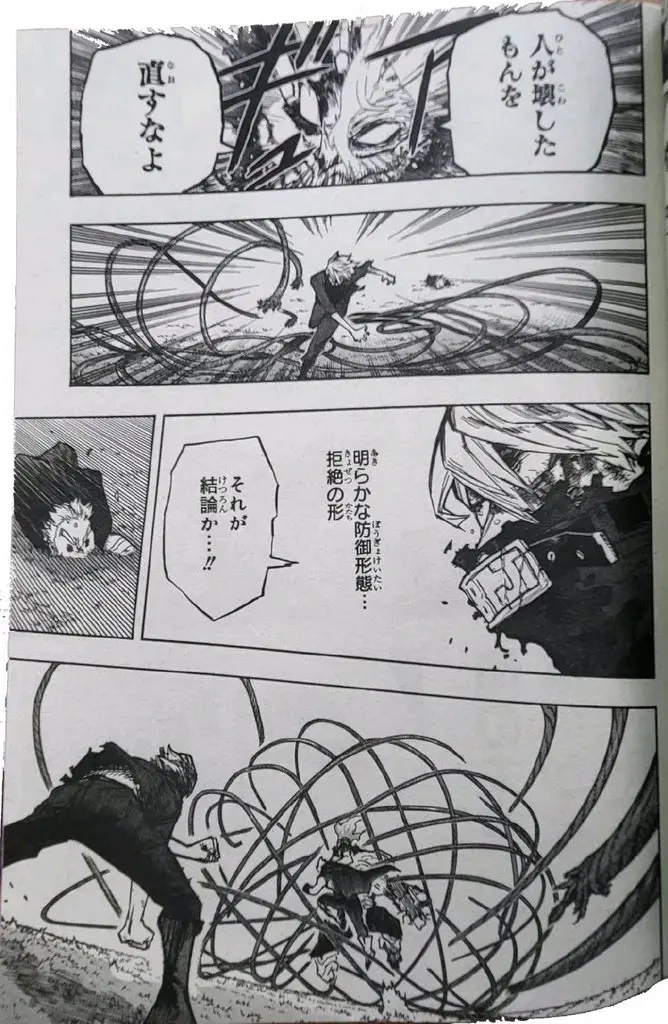 Boku no Hero Academia (2014) - Capítulo 366 - Página 5 - LectorTMOo
