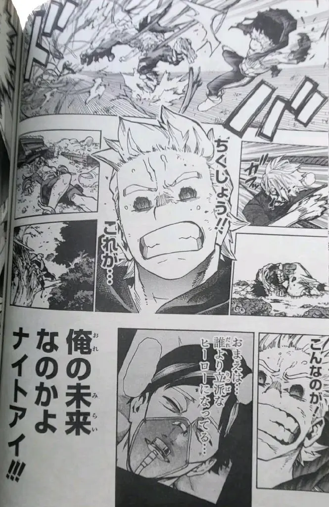 Boku no Hero Academia (2014) - Capítulo 366 - Página 6 - LectorTMOo