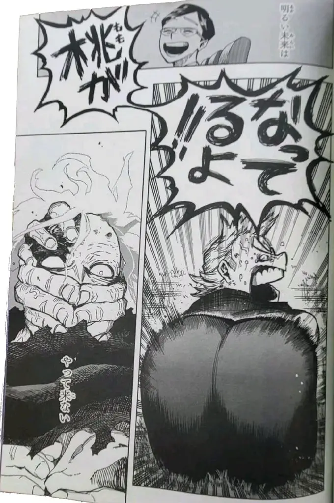 Boku no Hero Academia (2014) - Capítulo 366 - Página 9 - LectorTMOo