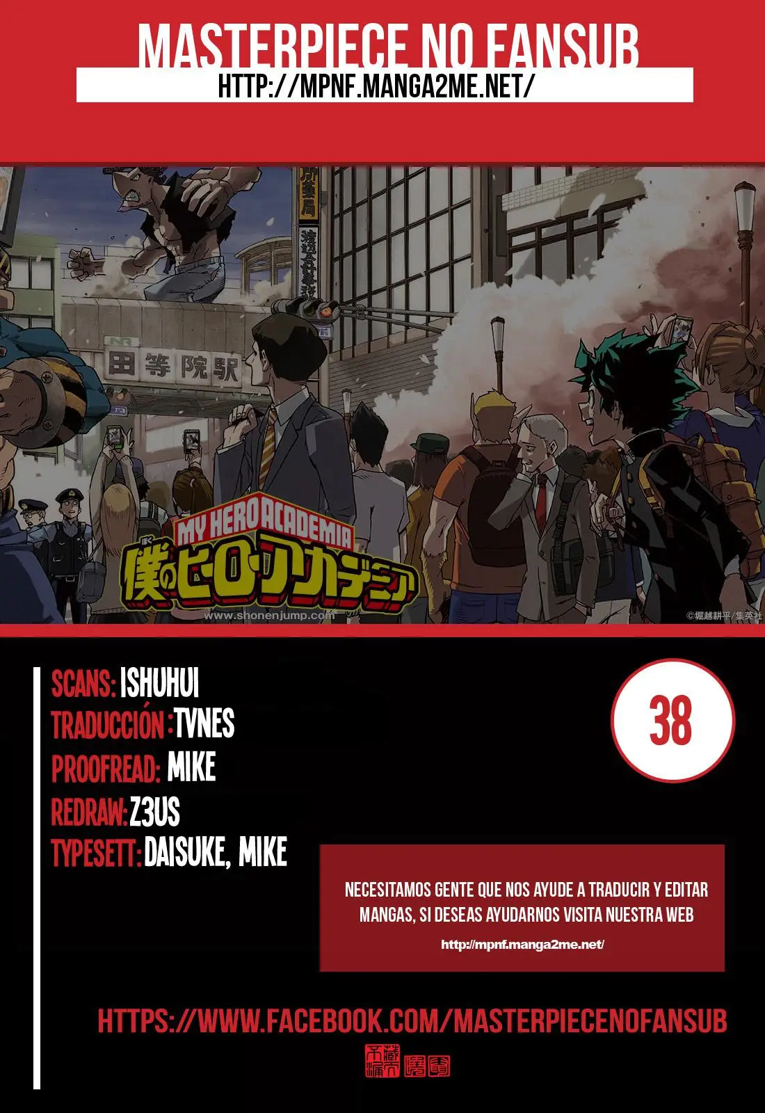 Boku no Hero Academia (2014) - Capítulo 38 - Página 1 - LectorTMOo