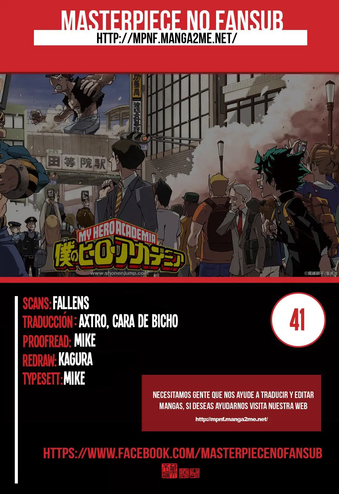 Boku no Hero Academia (2014) - Capítulo 41 - Página 1 - LectorTMOo