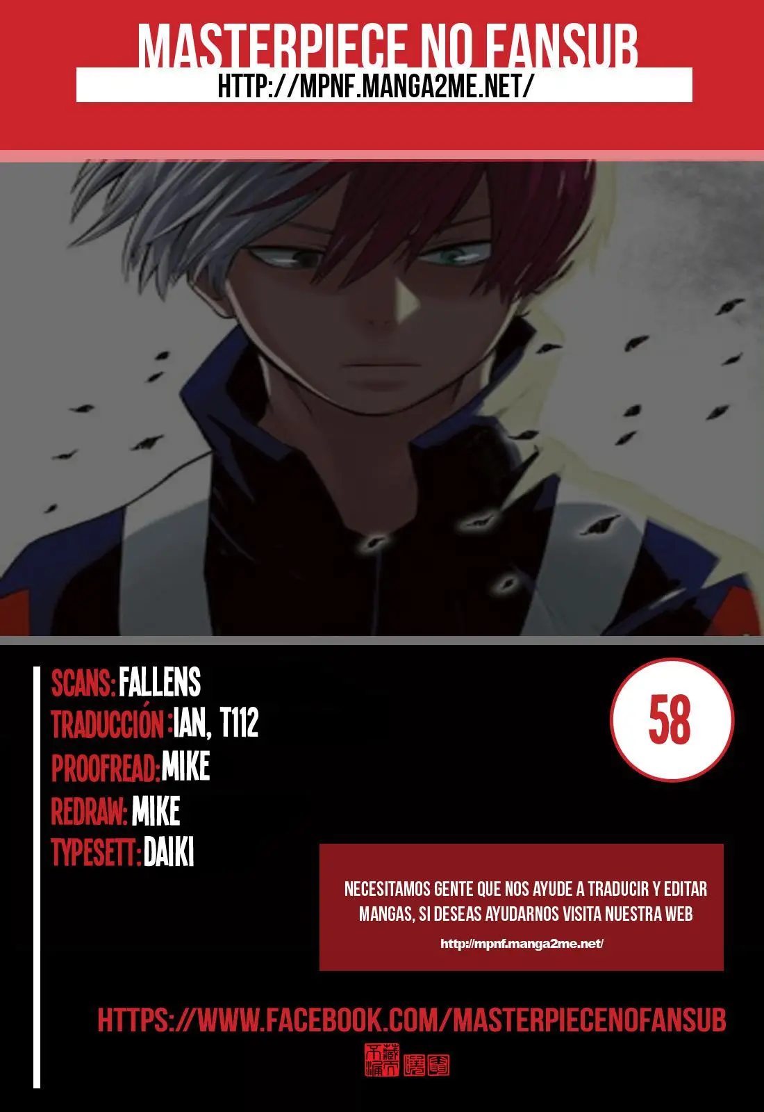 Boku no Hero Academia (2014) - Capítulo 58 - Página 1 - LectorTMOo
