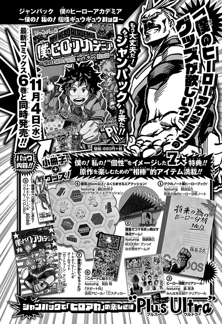 Boku no Hero Academia (2014) - Capítulo 62 - Página 21 - LectorTMOo