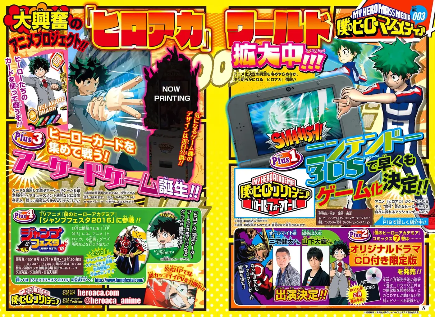 Boku no Hero Academia (2014) - Capítulo 68 - Página 21 - LectorTMOo