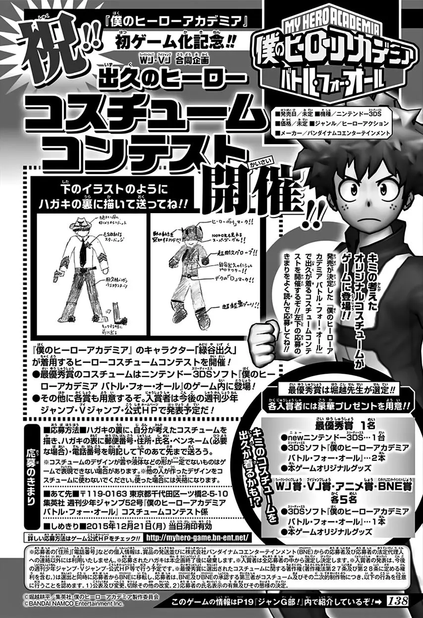 Boku no Hero Academia (2014) - Capítulo 68 - Página 22 - LectorTMOo