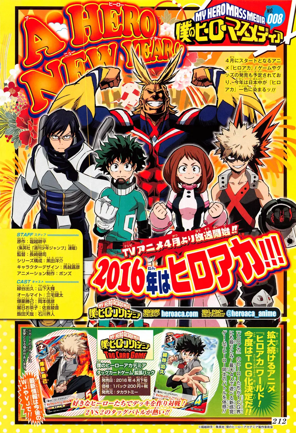Boku no Hero Academia (2014) - Capítulo 73 - Página 4 - LectorTMOo