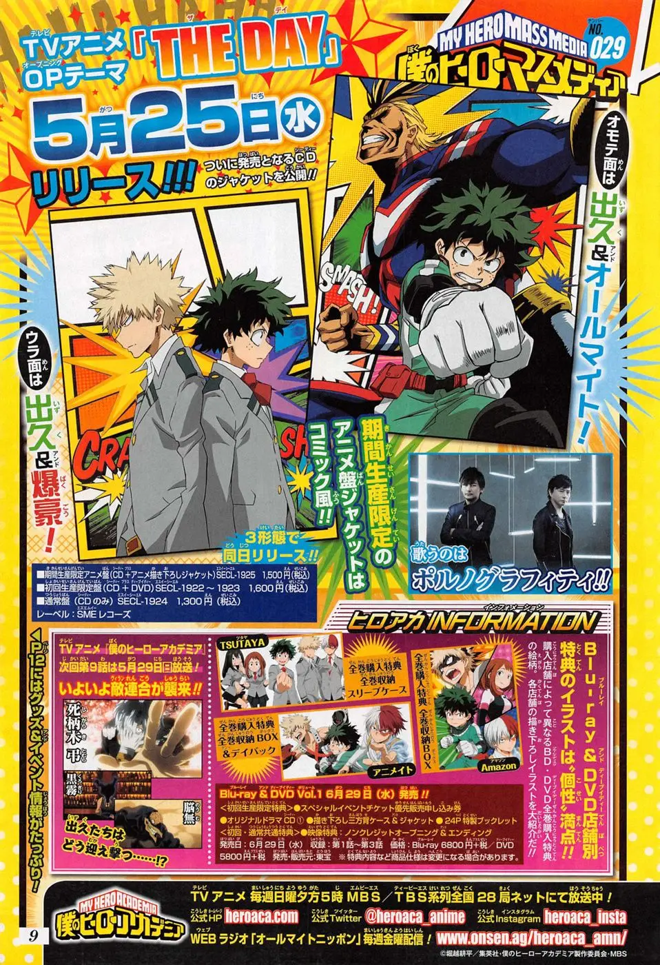 Boku no Hero Academia (2014) - Capítulo 91 - Página 5 - LectorTMOo