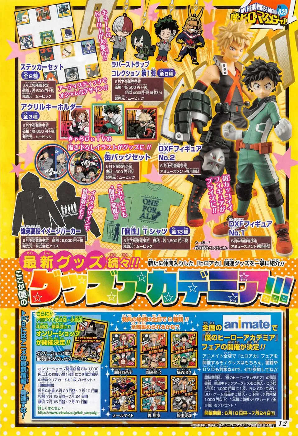 Boku no Hero Academia (2014) - Capítulo 91 - Página 6 - LectorTMOo