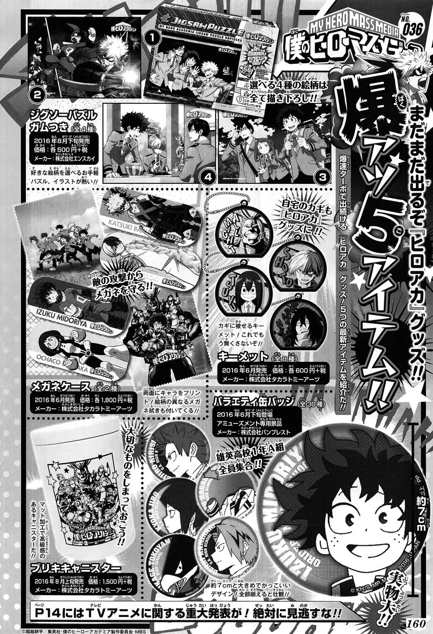 Boku no Hero Academia (2014) - Capítulo 96 - Página 4 - LectorTMOo