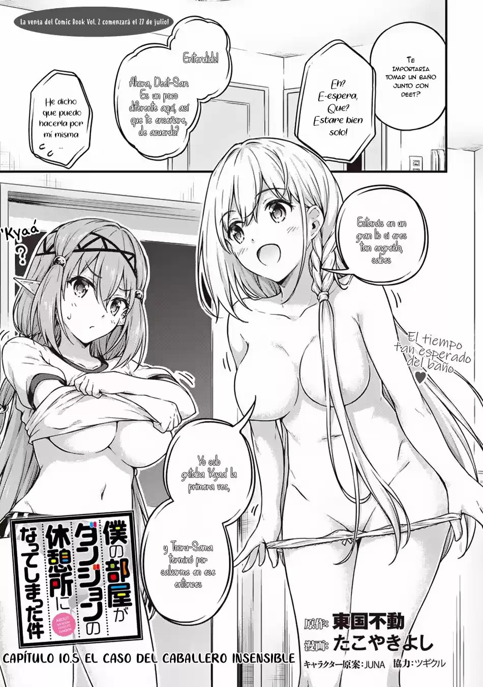Boku no Heya ga Dungeon no Kyuukeijo ni Natteshimatta Ken (2017) - Capítulo 10.5 - Página 2 - LectorTMOo