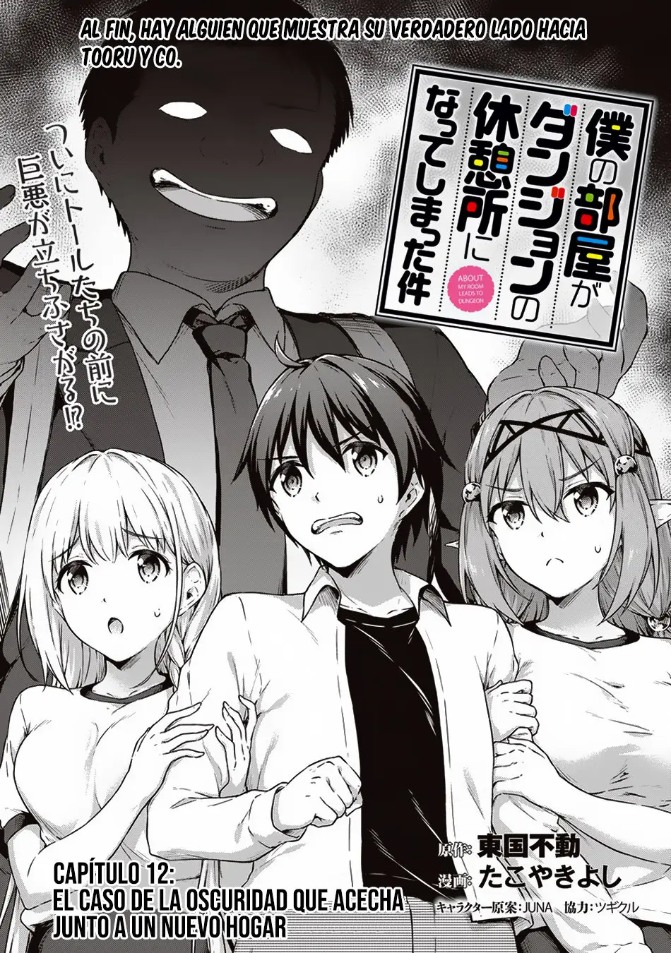 Boku no Heya ga Dungeon no Kyuukeijo ni Natteshimatta Ken (2017) - Capítulo 12 - Página 2 - LectorTMOo