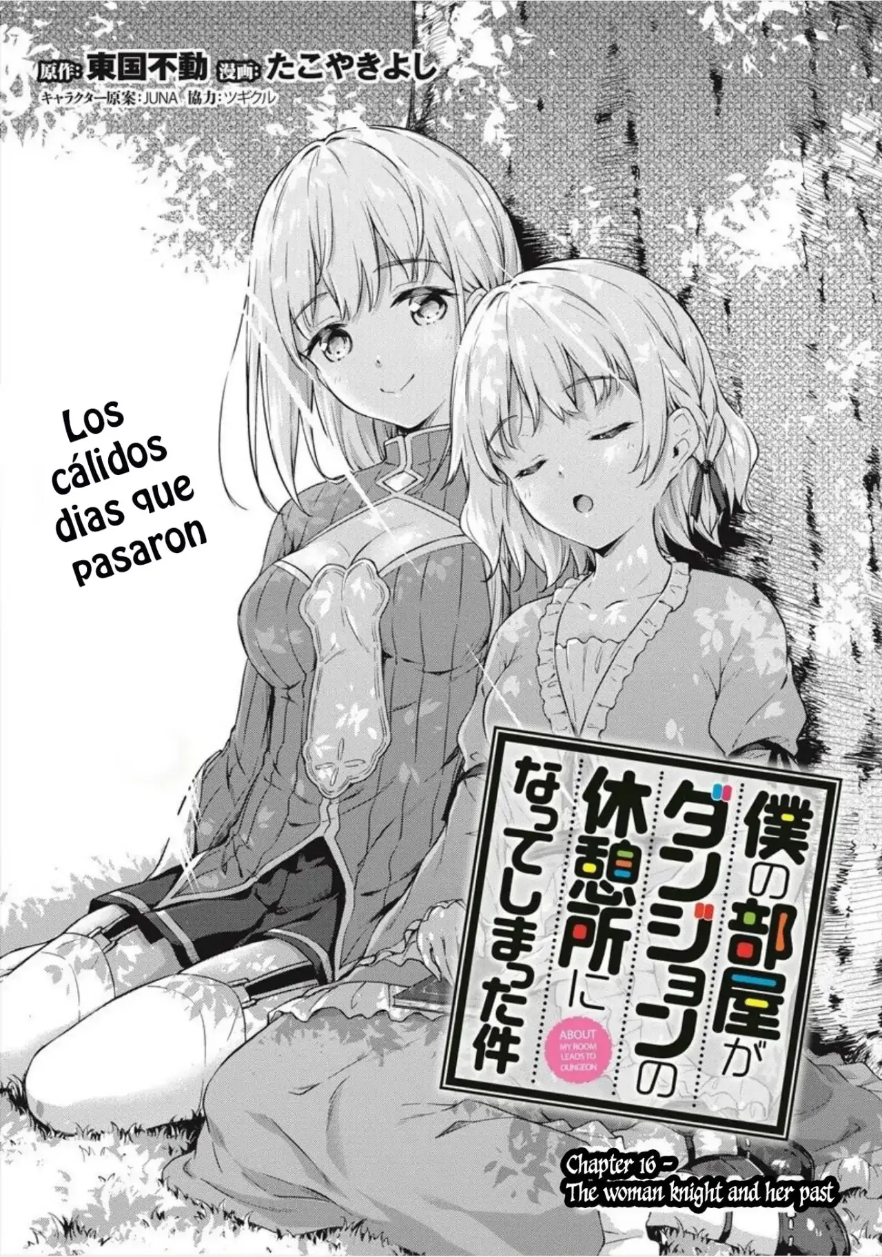 Boku no Heya ga Dungeon no Kyuukeijo ni Natteshimatta Ken (2017) - Capítulo 16 - Página 4 - LectorTMOo