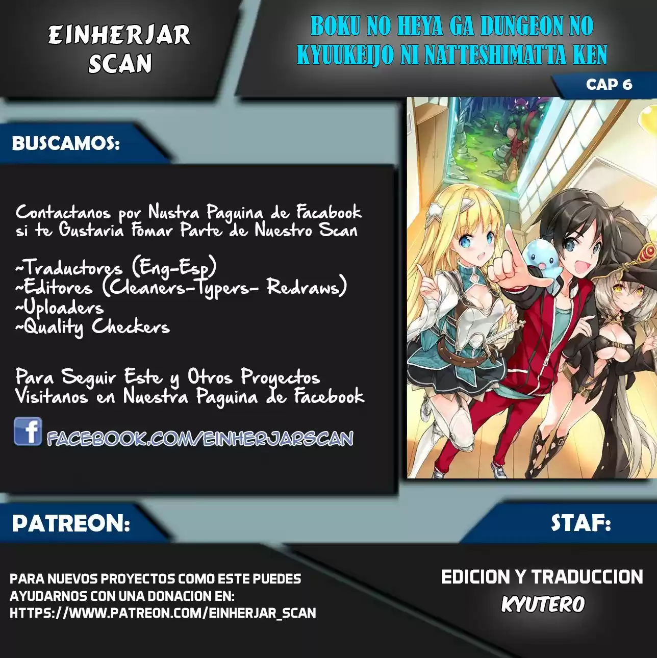 Boku no Heya ga Dungeon no Kyuukeijo ni Natteshimatta Ken (2017) - Capítulo 6 - Página 1 - LectorTMOo