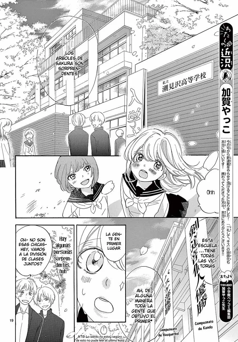 Boku no Jealousy Monogatari (2017) - Capítulo 1 - Página 19 - LectorTMOo