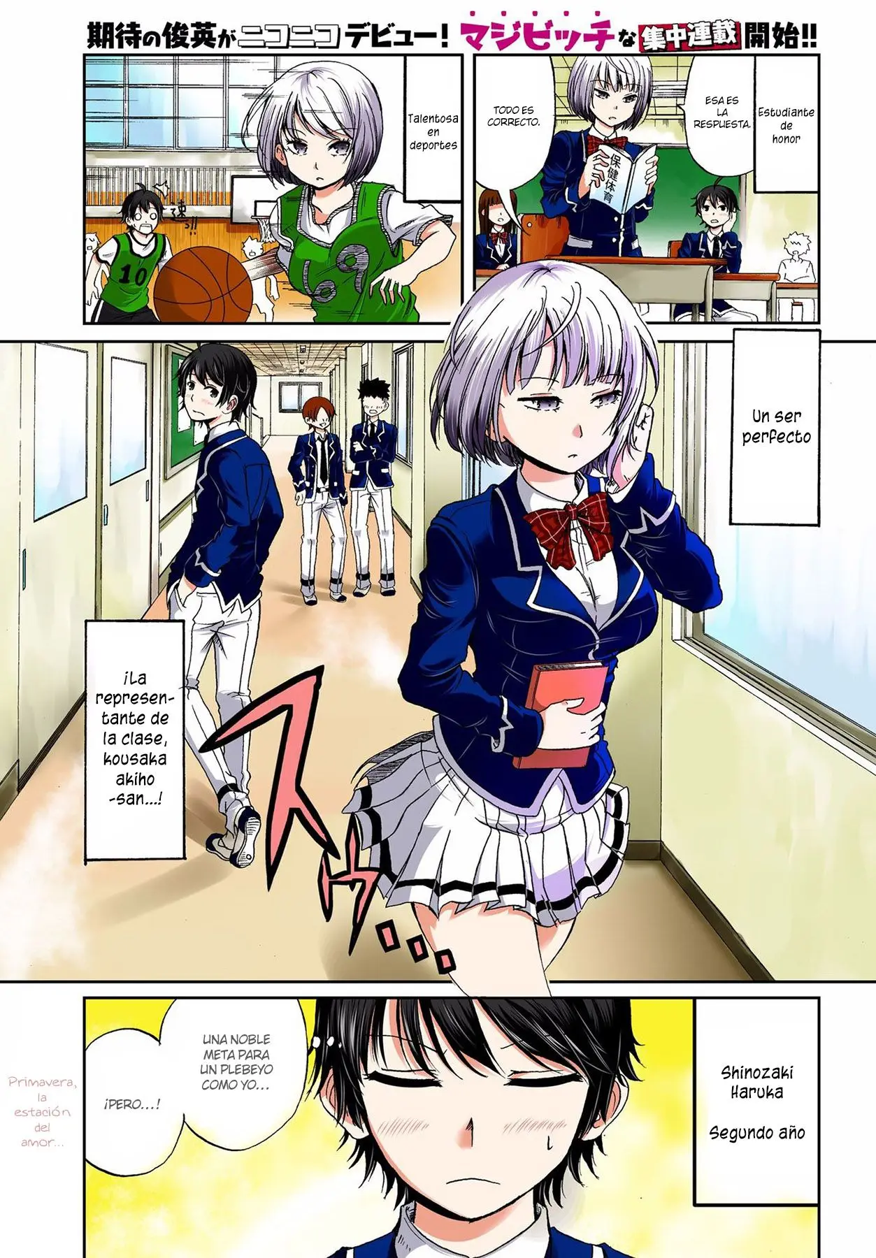 Boku no kanojo ga majime (2015) - Capítulo 1 - Página 2 - LectorTMOo