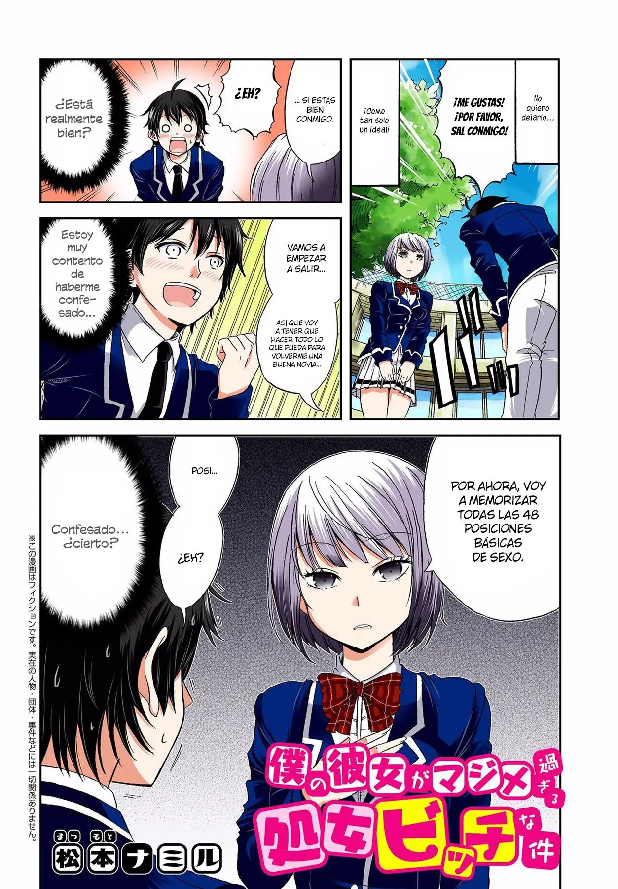 Boku no kanojo ga majime (2015) - Capítulo 1 - Página 3 - LectorTMOo
