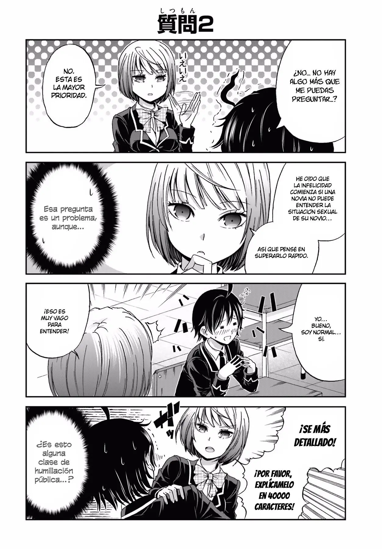 Boku no kanojo ga majime (2015) - Capítulo 1 - Página 5 - LectorTMOo