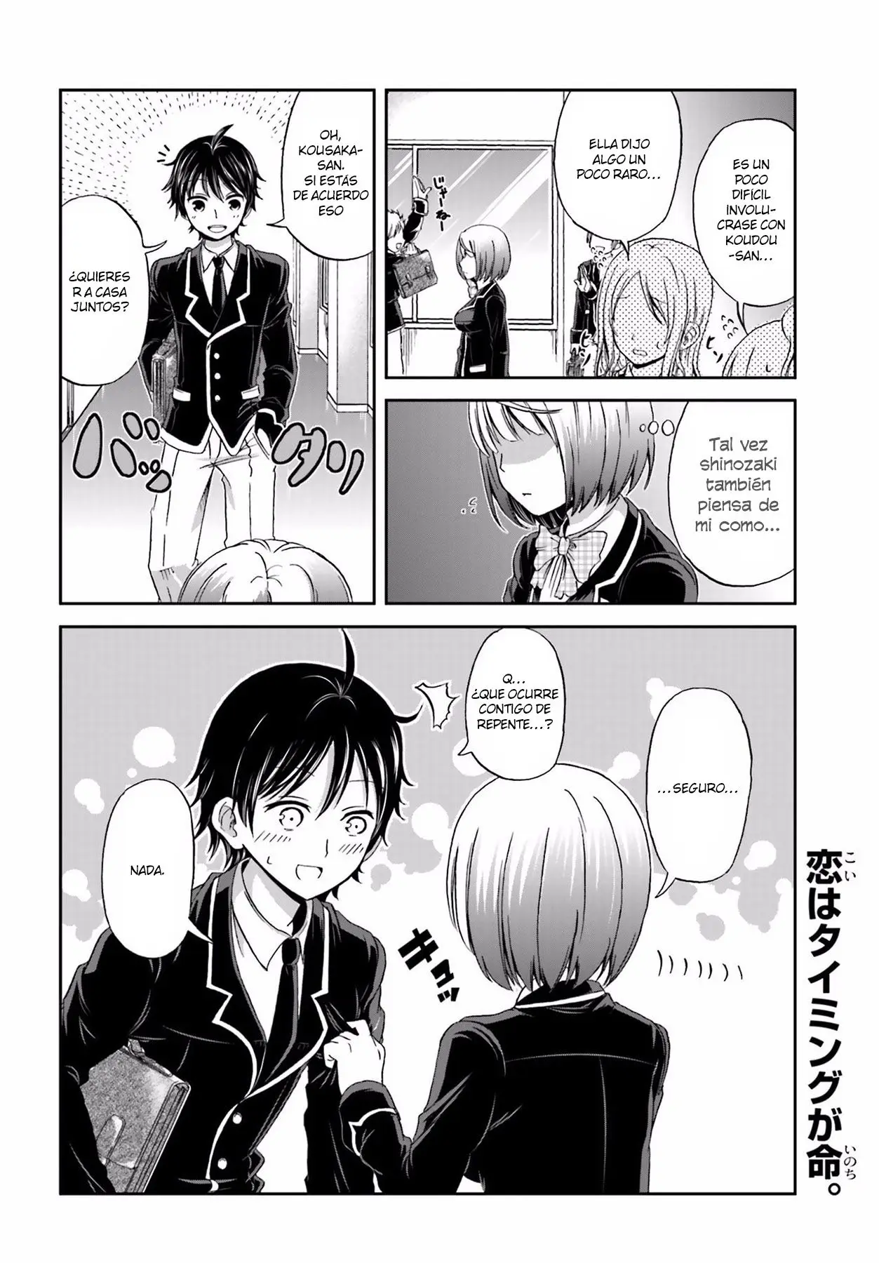 Boku no kanojo ga majime (2015) - Capítulo 1 - Página 11 - LectorTMOo