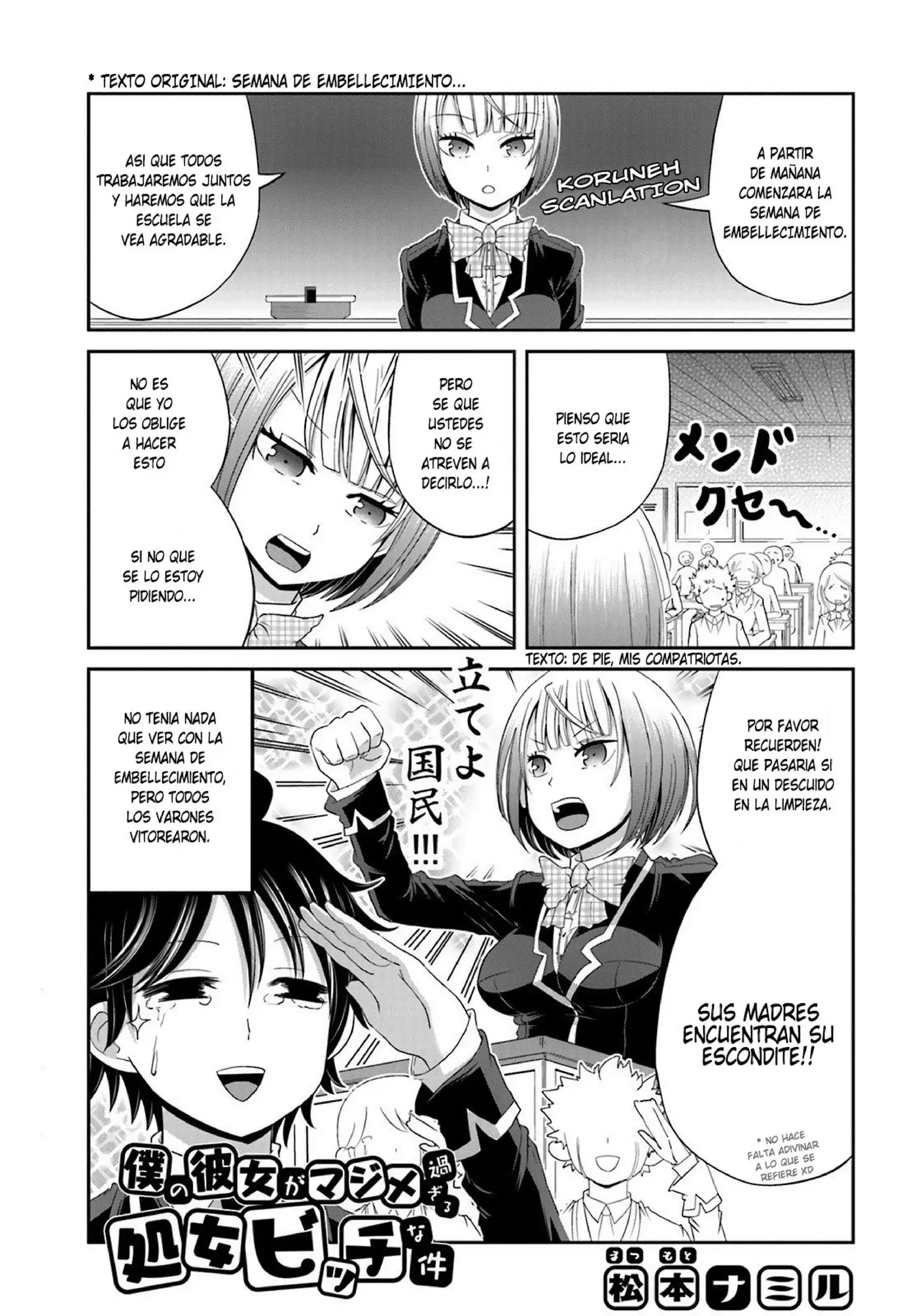 Boku no kanojo ga majime (2015) - Capítulo 13 - Página 2 - LectorTMOo