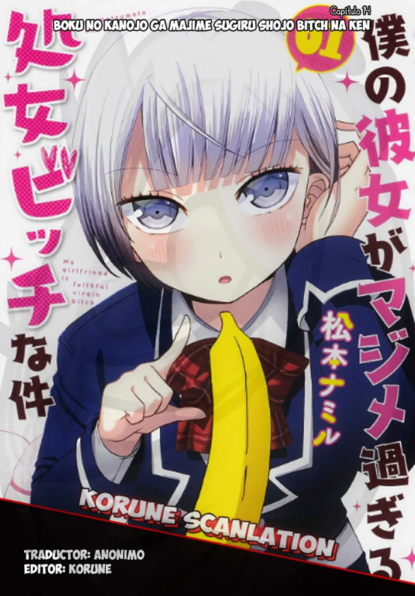 Boku no kanojo ga majime (2015) - Capítulo 14 - Página 1 - LectorTMOo