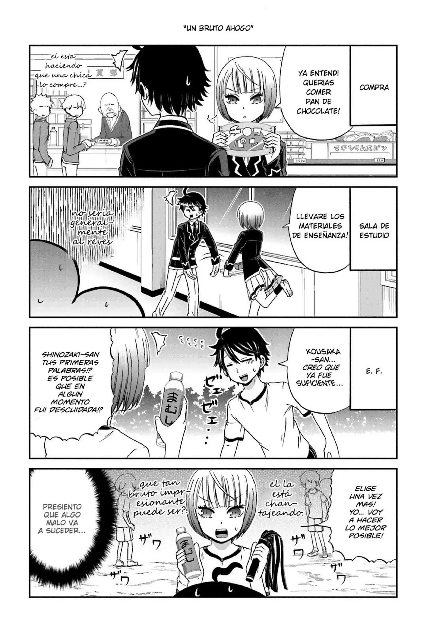 Boku no kanojo ga majime (2015) - Capítulo 14 - Página 5 - LectorTMOo