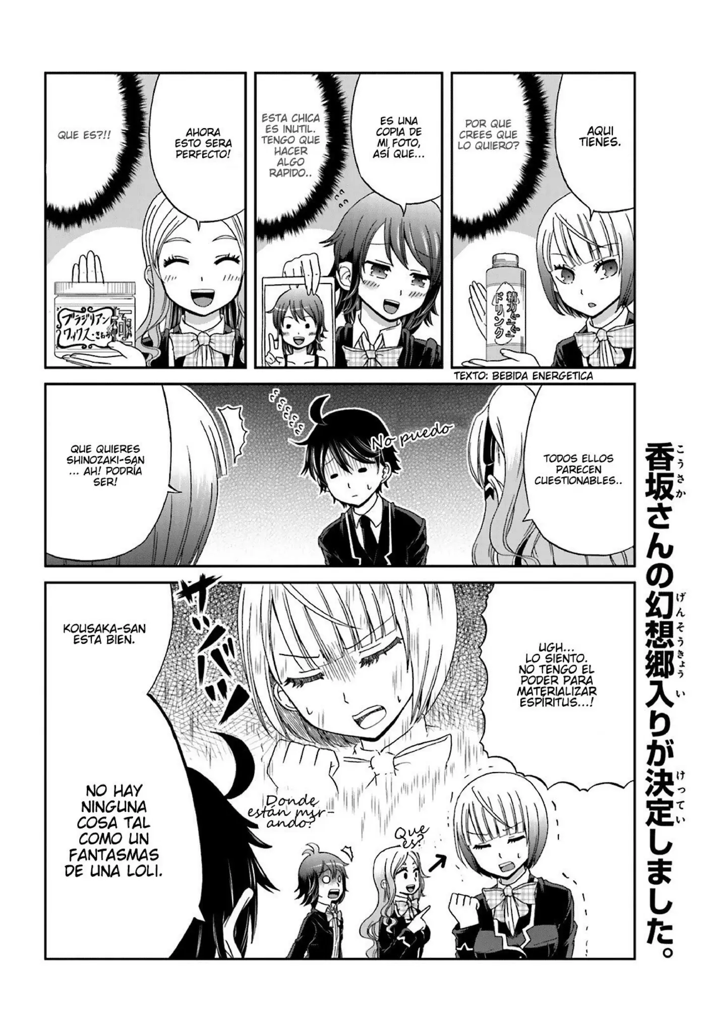 Boku no kanojo ga majime (2015) - Capítulo 14 - Página 9 - LectorTMOo