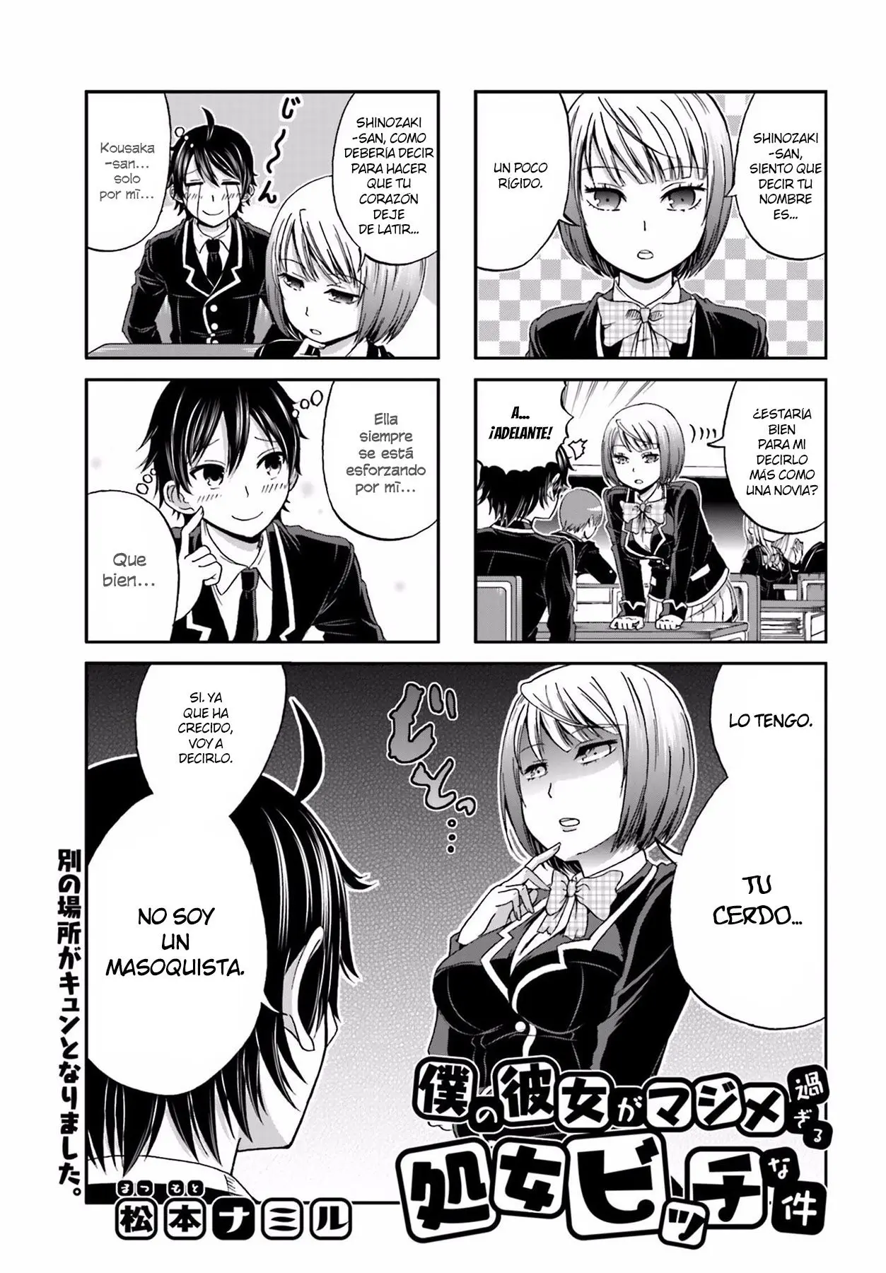 Boku no kanojo ga majime (2015) - Capítulo 2 - Página 2 - LectorTMOo
