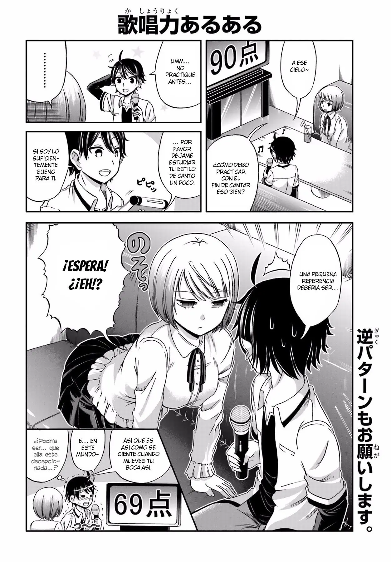 Boku no kanojo ga majime (2015) - Capítulo 2 - Página 9 - LectorTMOo