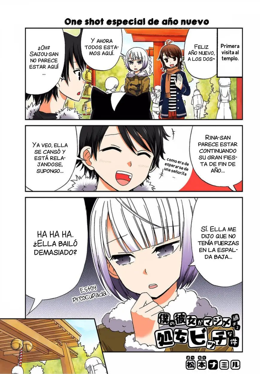 Boku no kanojo ga majime (2015) - Capítulo 20 - Página 2 - LectorTMOo