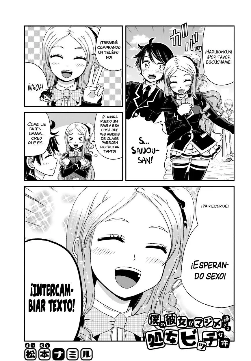 Boku no kanojo ga majime (2015) - Capítulo 24 - Página 2 - LectorTMOo