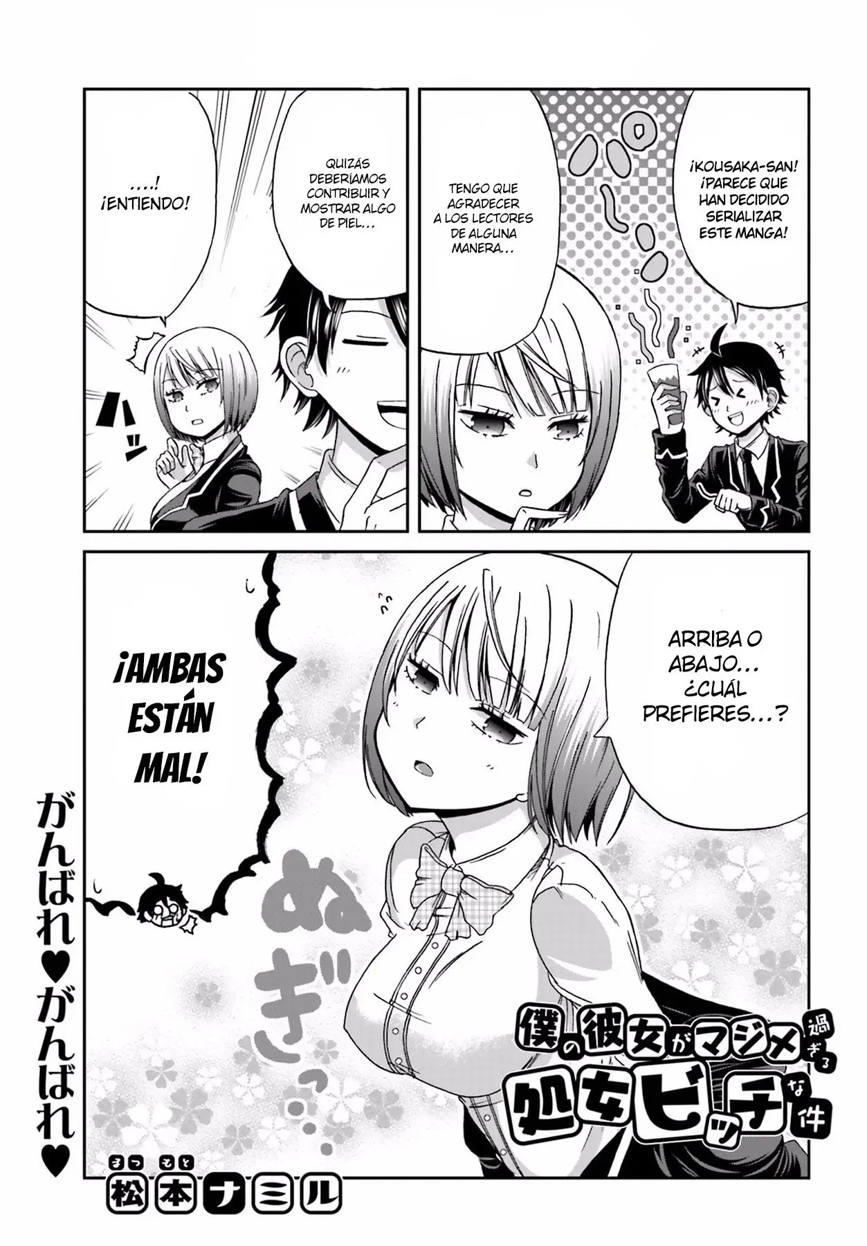 Boku no kanojo ga majime (2015) - Capítulo 3.5 - Página 2 - LectorTMOo