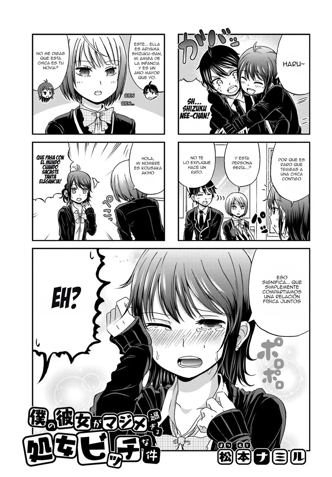 Boku no kanojo ga majime (2015) - Capítulo 3 - Página 2 - LectorTMOo